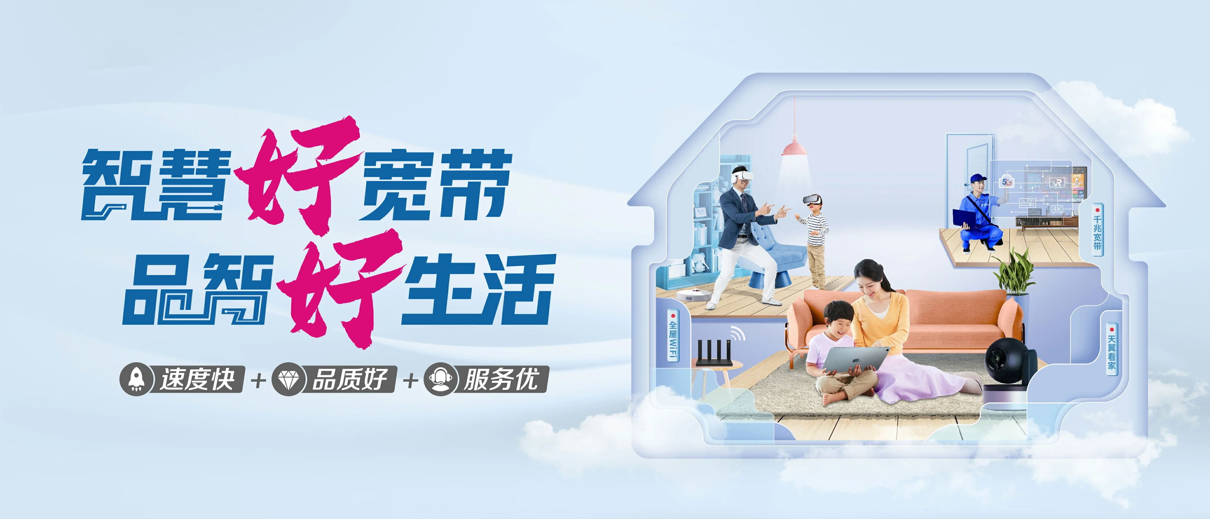 中国电信 南皮县电信宽带 宽带套餐